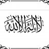 مسلم's profile picture