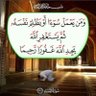 أبومحمــد🎯's profile picture