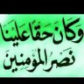 احمدعبدالله محمد profil fotoğrafı
