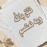 Profilbild von عبدالعزيز