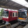 京急2100形(品川→金沢文庫)とターボくん(京成金町→逗子・葉山)連結 profil fotoğrafı
