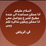Фото профиля ابتسام