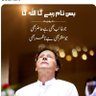 Hamza Shahbaz's profile picture