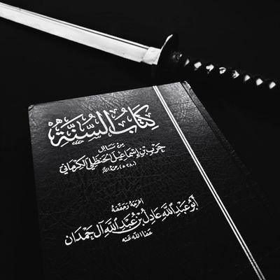 Pearls of Sunnah's profile picture