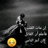 Profilbild von سيد الامل