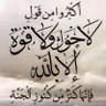 Profilbild von صالحة العجلاني