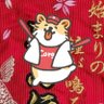 いくら😡's profile picture