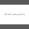 عبدالمحسن 🌹 profil fotoğrafı