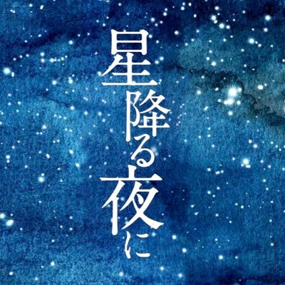 Hoshifuru_ex's profile picture