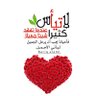 محمد عبدالله سليمان's profile picture