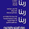 ماما كوكي's profile picture