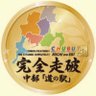 にんじゃ profil fotoğrafı
