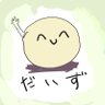 だいず 的头像