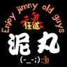 泥丸(-_-;)👍狂道魂 profil fotoğrafı