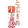 Profilbild von やまこ✬