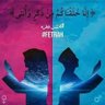 ســــارا 💙💚's profile picture
