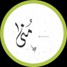 د. منى العواد profil fotoğrafı