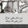 يارب profil fotoğrafı