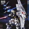 Profilbild von ニューガンダム
