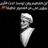 m arwaa profil fotoğrafı