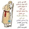 Фото профиля حكيم زمانه
