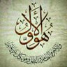 حاج حسن profil fotoğrafı