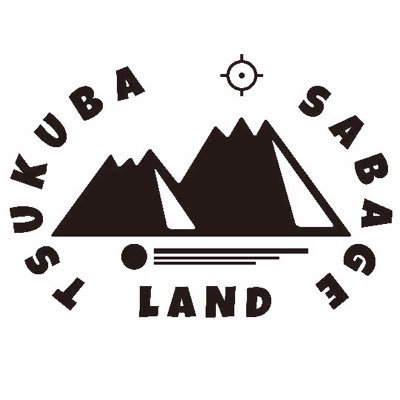 つくばサバゲーランド's profile picture