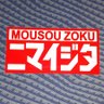 しぶや's profile picture