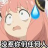 嘻嘻嘻's profile picture