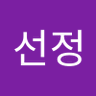 Фото профиля 황선정