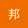 刘邦 的头像