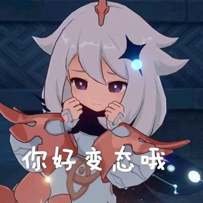 嗨嗨嗨's profile picture