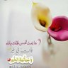 Profilbild von وظني فيك يارب جميل ❤️