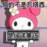 怀朔's profile picture