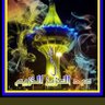 Фото профиля عبدالعزيز الخزيم