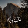 عبدالرحمن البريك's profile picture