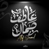 Atef Gamal 的头像