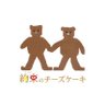 「約束のチーズケーキ」貴志和子 profil fotoğrafı