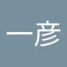 シン・オジコニ(新・真)'s profile picture