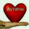 เธงเธฒเธเธดเธ เธงเธฒเธเธด's profile picture