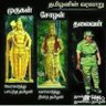 கரிகாலன் (எ) கரிபால்டி profil fotoğrafı