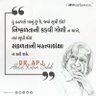 Rajesh Kumbharvadiya's profile picture