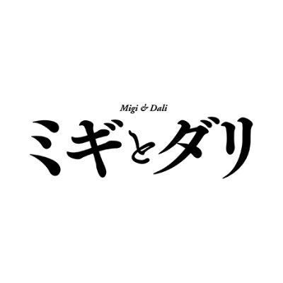 MigiToDali's profile picture