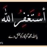 ساجد بیگ's profile picture