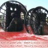 Profilbild von نواعيرك ياحماه