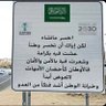 Фото профиля عبدالعزيـز