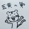にゃんぴょう's profile picture