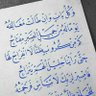 Profilbild von أبو أنس