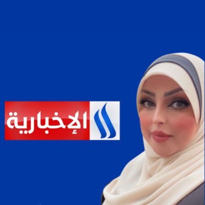 الاعلامية إسلام حسن السعدي's profile picture