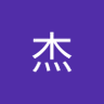 孙杰 的头像